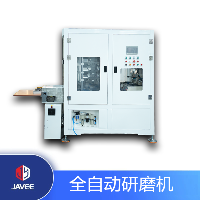 自動(dòng)化研磨機(jī)